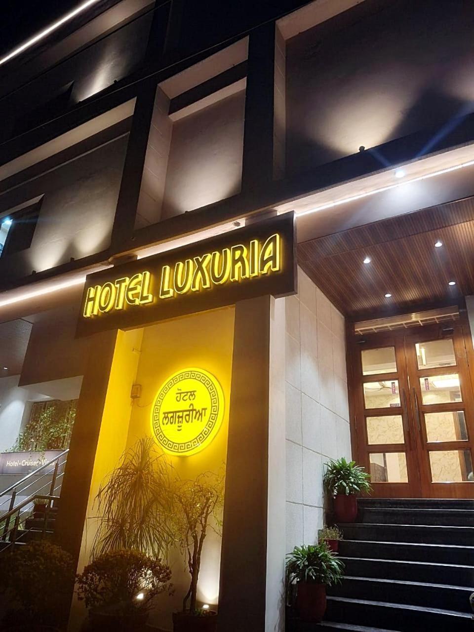 Hotel Luxuria Ludhiana Zewnętrze zdjęcie